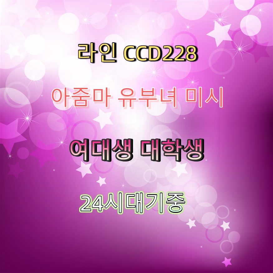 TwigaTred's tweet photo. #해남 #해남ㅈㄱ #만남 #해남건오 #조건 🙍 https://t.co/RBTYHDqnlC
