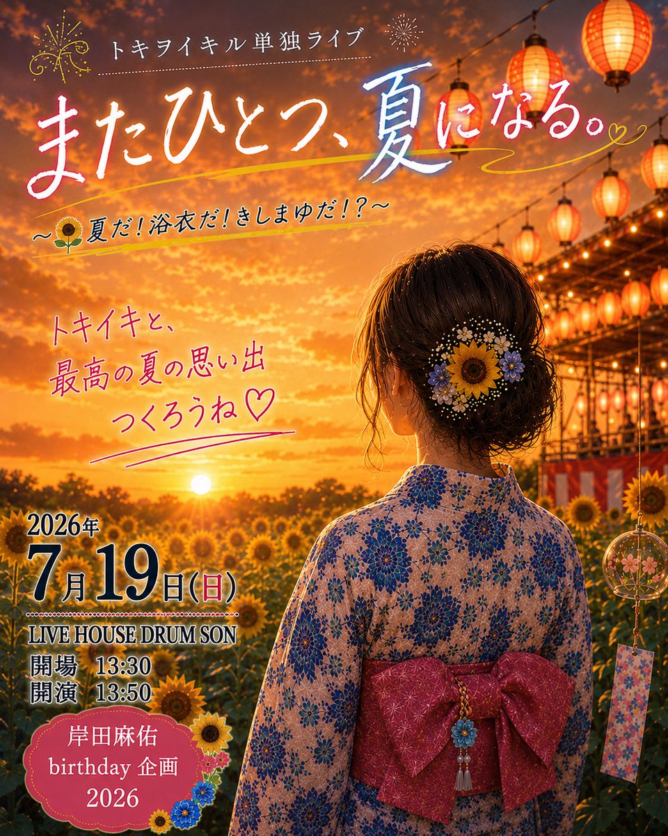 mayu_kishimayu's tweet photo. 練習終わり♫

久々な楽曲多めにしちゃったけど、大庭ちゃん琴ちゃんの歌声好きってなる楽曲を入れてるし

ちせさんの声で曲がﾚﾍﾞﾙｱｯﾌﾟして聞こえるし

めいちゃん全曲出ちゃうのに完璧やし

残り10分なのにロケ終わり駆けつけてくれて、完璧なまりまりおるし、

今週…私もたのしみ♫ https://t.co/jKgktqNbgC