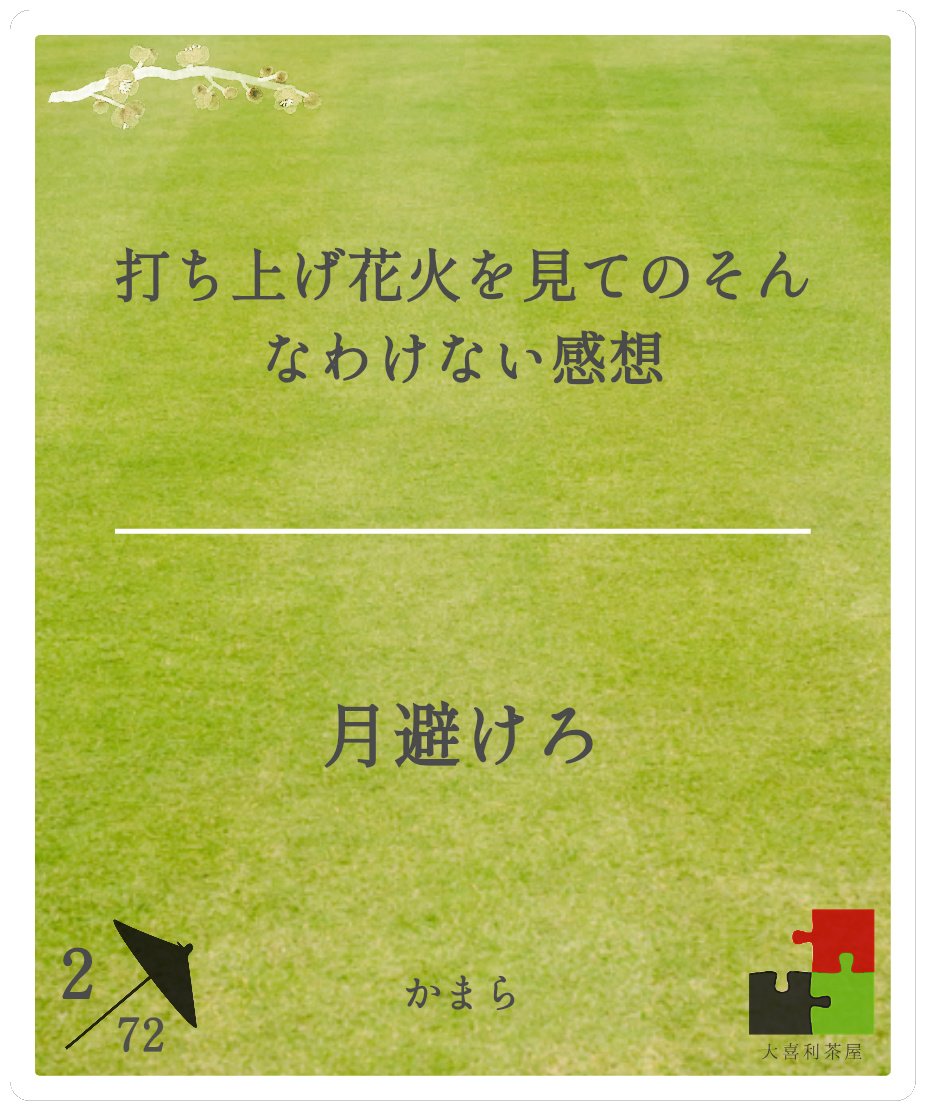 olakamara_2's tweet photo. 夏茶屋は5巡目と決勝が伸びて6位！
調子や展開次第では表彰台狙えたな悔しい😢 https://t.co/jazgZd4EA5