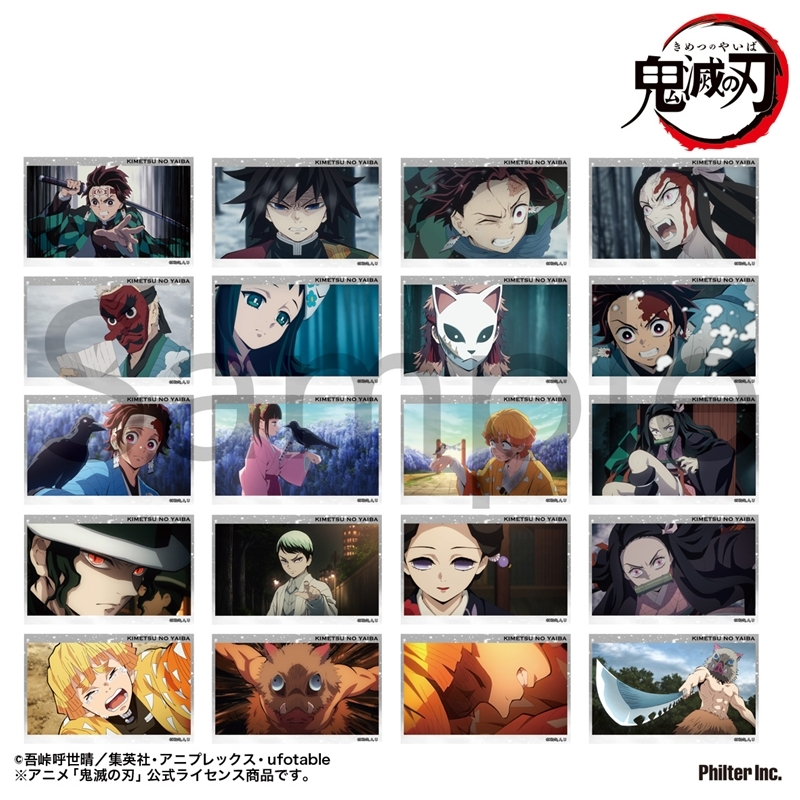 鬼滅の刃グッズ情報 (@kimetsugoods) / Posts / X