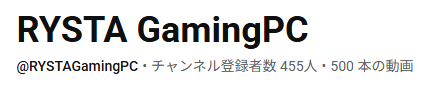 RYSTA GamingPC tweet media