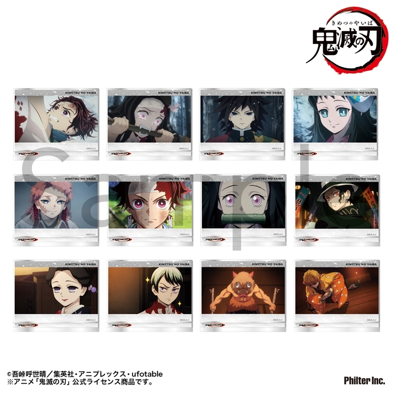 鬼滅の刃グッズ情報 (@kimetsugoods) / Posts / X