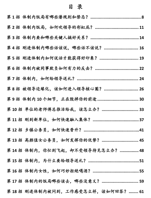 Fang知识分享 tweet media