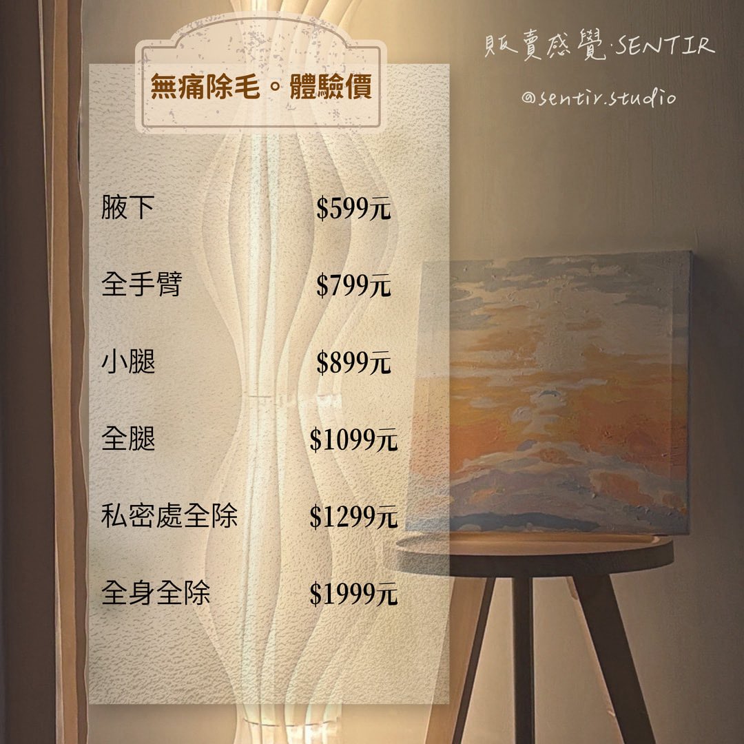 Lisa689190's tweet photo. 熱蠟｜冰肌｜價目表
最好的搭配就是
一次熱蠟一次冰肌
組合價$2999

目前空檔：
7/22（三）
10:00、11:00、12:00、13:00
7/23（四）
10:00-18:00
7/28（二）
15:00、16:00、17:00
7/31（五）
12:00、18:00

#高雄 #除毛 #護膚 #采耳 #按摩 #舒壓 https://t.co/ufQc5YdLXZ
