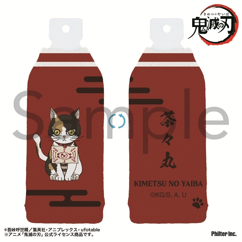 鬼滅の刃グッズ情報 (@kimetsugoods) / Posts / X