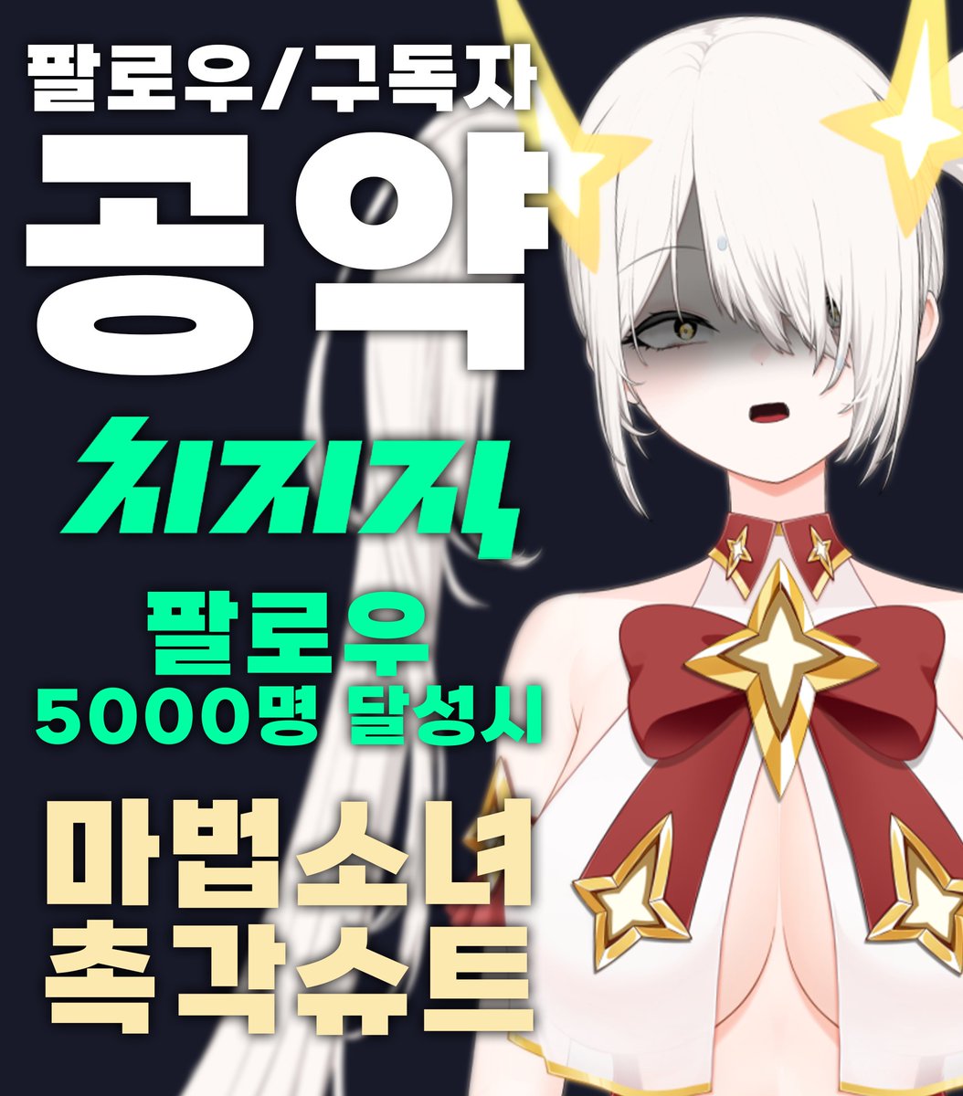 엄히로 ⩓🐇 tweet media