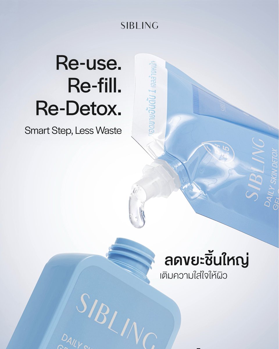 bbyyw647's tweet photo. เจลล้างหน้า Refill
ขนาด 300 ml. จริงไหม?
*💧300 ml. ที่ระบุบนฉลากสินค้าเจลล้างหน้าซิบบลิ้ง
แบบรีฟิล เทียบเท่ากับ 300g
https://t.co/uwDtYCTGeB
#เจลล้างหน้าซิบบลิ้ง #เจลล้างหน้าดีท็อกซ์ผิว #siblingth https://t.co/DKBDJtCqNL