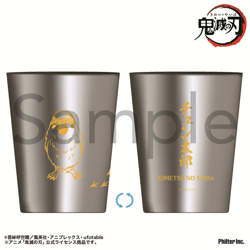 Joyfull 鬼滅の刃 ステンレスサーモタンブラー 新品 当選 非売品 アニメイトオンラインで予約開始！ アニメ「鬼滅の刃」 ステンレス