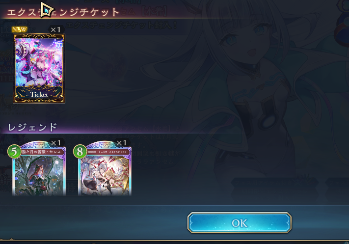 あちゃこページ Post by ちあ on X: お