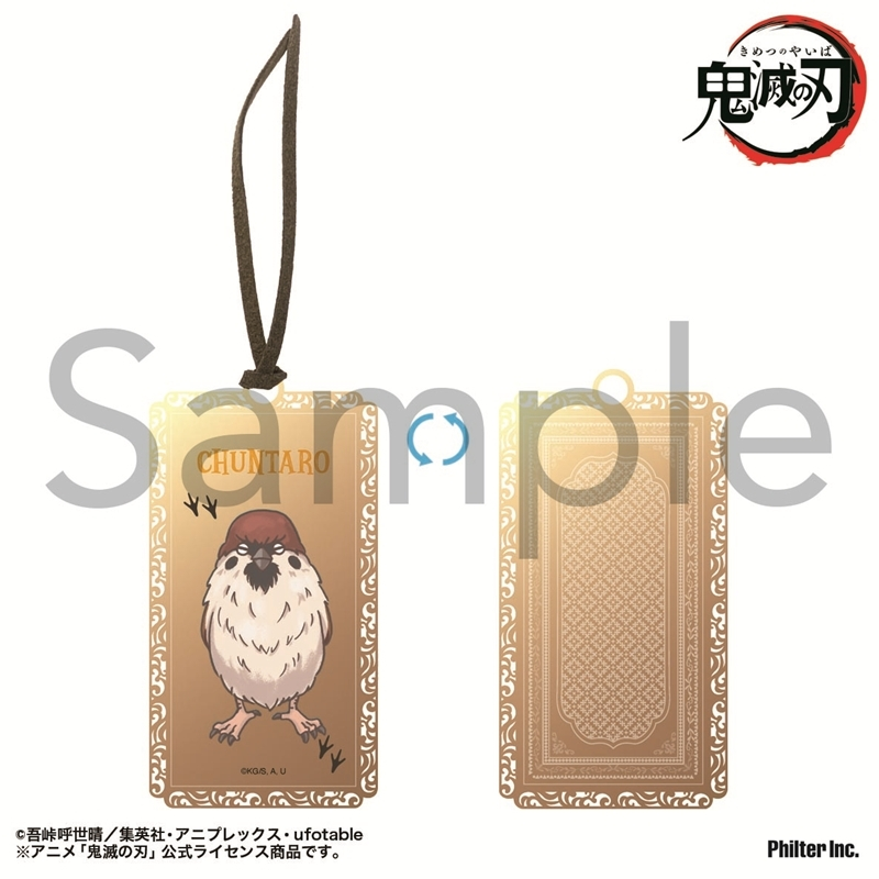 鬼滅の刃グッズ情報 (@kimetsugoods) / Posts / X