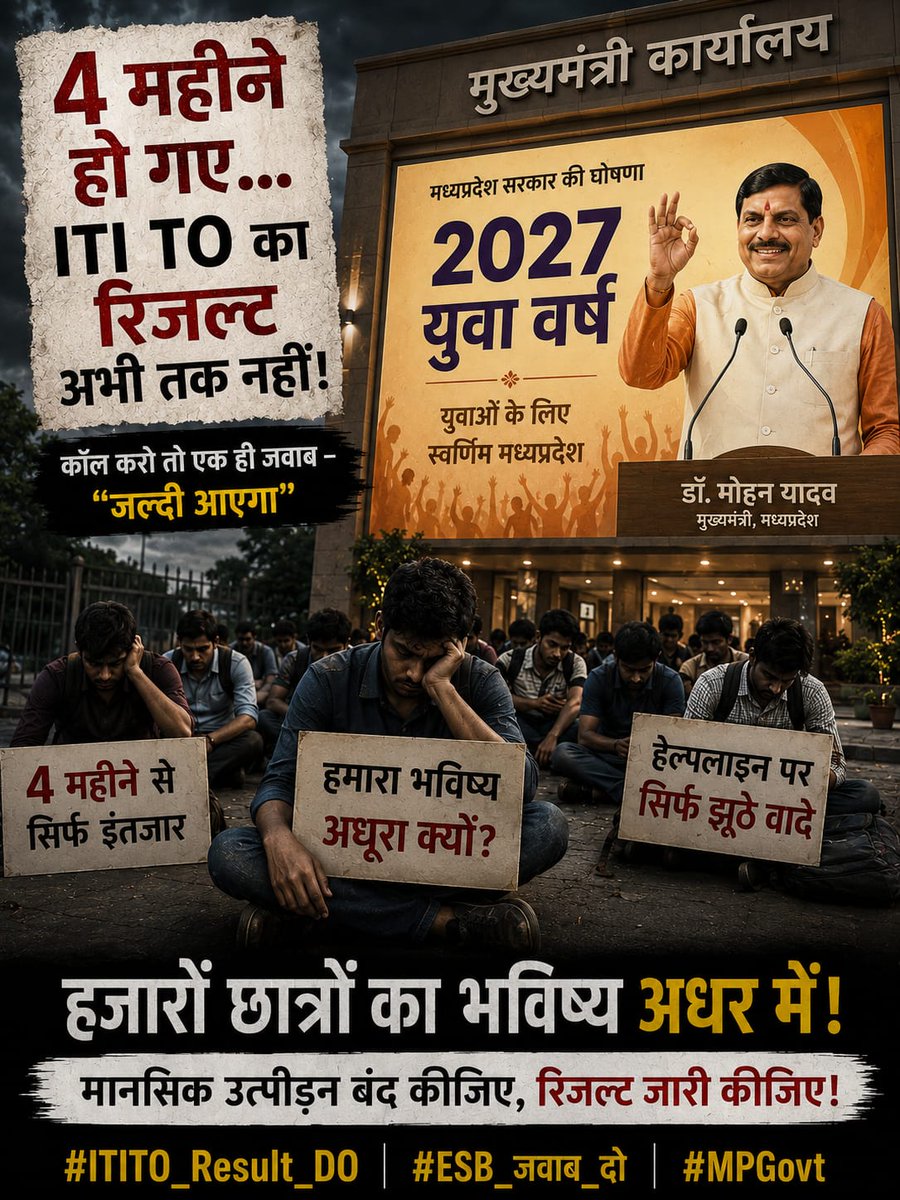 lok_ashish's tweet photo. MP ITI training officer #ITITO का परीक्षा परिणाम 4 माह से लंबित है। आपसे निवेदन है कि इस मामले को संज्ञान में लेवें और सभी अभ्यर्थियों को इस मानसिक परेशानी से मुक्त करें।
@DrMohanYadav51
@UmangSinghar
@jitupatwari
@IEhindi
@TheSootr
@CMMadhyaPradesh
@gautamtetwalbjp
#ITITO
#MPESB https://t.co/sKLcwDj3cb