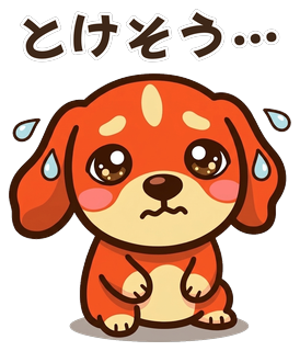 choconoouchi's tweet photo. とけそう。
以上、火曜のお昼の報告です🐶
連休明けの体がまだ半分お休みモードでも、それがふつうです。
無理せずいきましょ。

#ミニチュアダックス #猛暑 #夏バテ https://t.co/QQAkHTRp1c