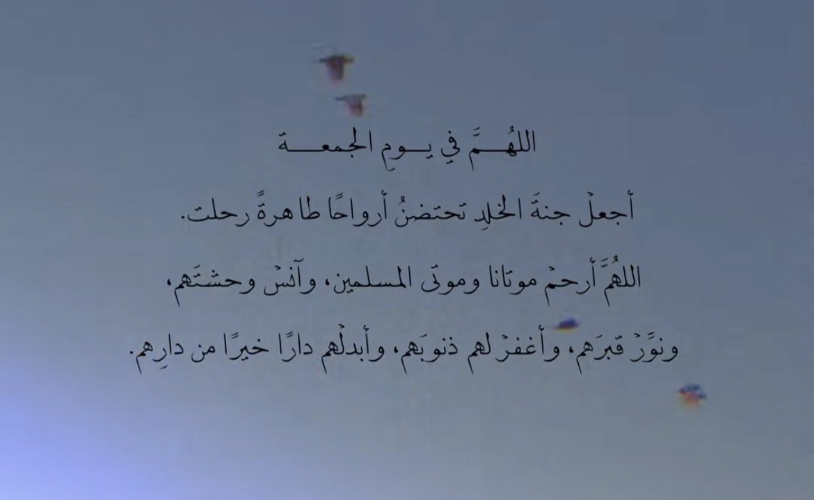 ajj_d5's tweet photo. #يوم_الجمعة https://t.co/u0DSICsqJO