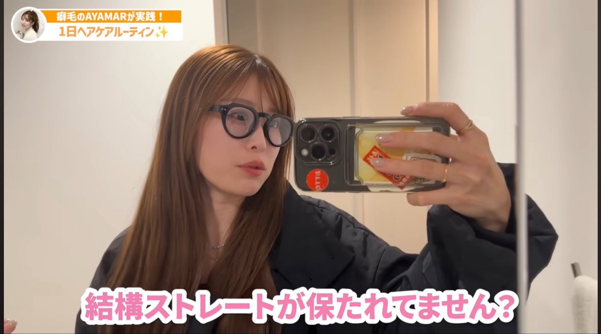 ellen___00's tweet photo. 縮毛矯正無しでここまでの軟毛癖毛を1日ストレート維持させるなんて矯正難民の私からしたら有り得え無さすぎる。こちとら昼にはアフロ…（泣） https://t.co/YiEX1dS6uk
