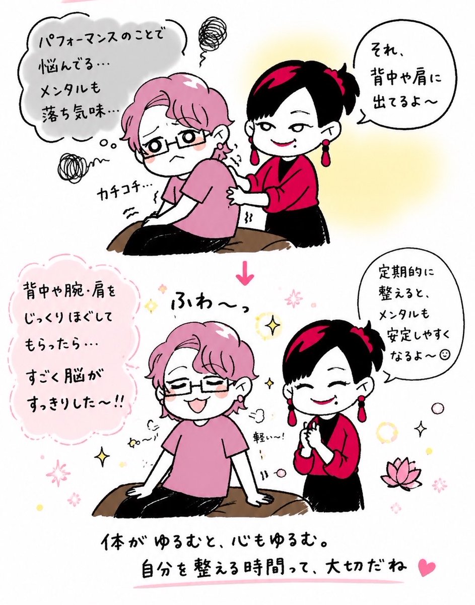 セキ (@se_ki_) / Posts / X