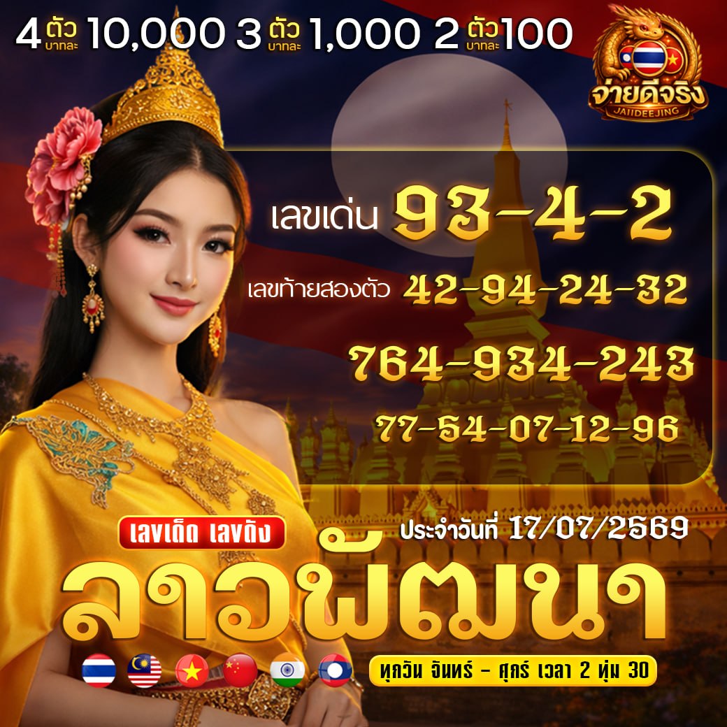 Jaiideejing Official.(แอดหมอน) tweet media