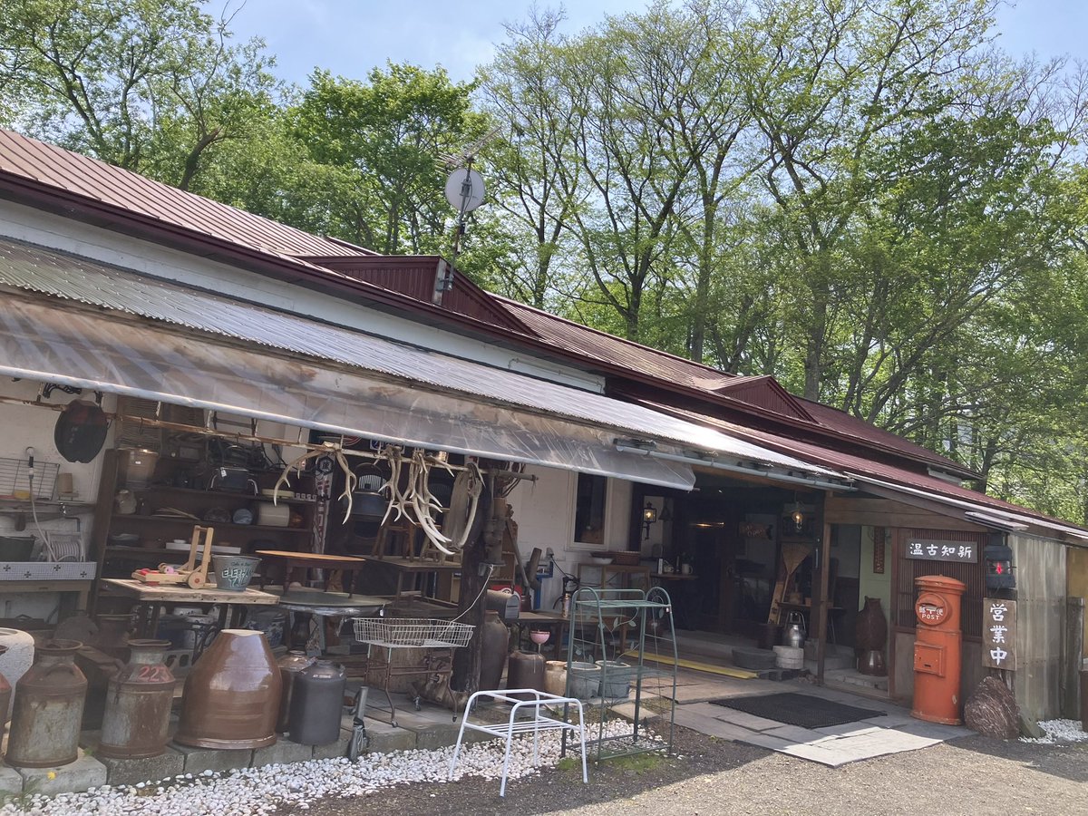 rikubetsuwill's tweet photo. 昨年に引き続き、今年も明日より弟子屈町川湯駅前【温古知新】さんで開催される『古道具と青空カフェ-骨董市-』に出店します📮道東における骨董市として長く親しまれており、各地より集まるお店や骨董品との一期一会の出会いがあると思いますので、是非お楽しみ下さい😊[陸別うぃるは18日のみ/10-16時] https://t.co/uT4LUiqHsX