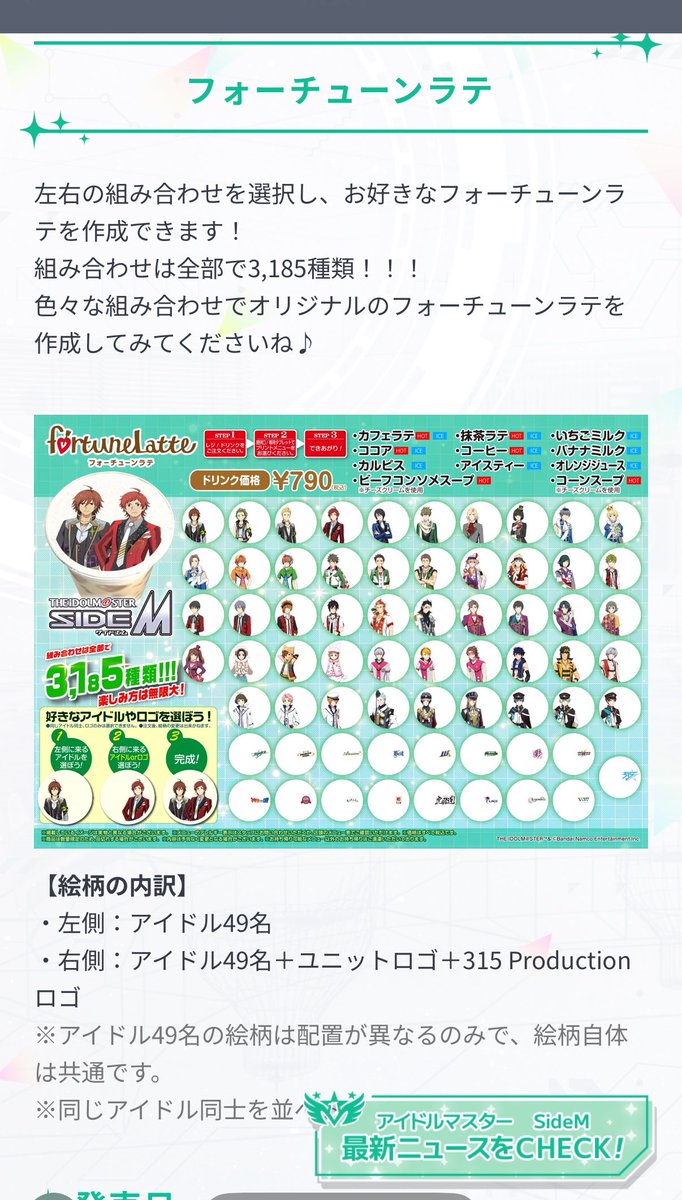 他のブランドでもやって欲しい