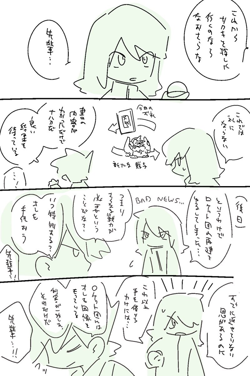 maru_bouro73's tweet photo. 緑銀 https://t.co/TsN7YMrNts