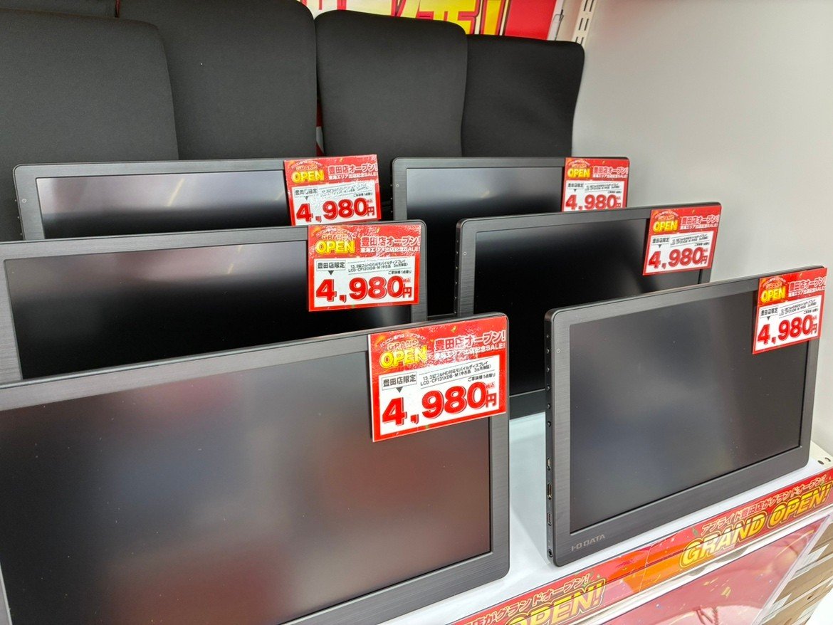 LCD-CF131XDB-M 中古 中古13.3型モバイルディスプレイ LCD-CF131XDB-M 4,980円 30台入荷しま