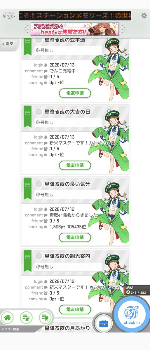 そると。🧂 tweet media