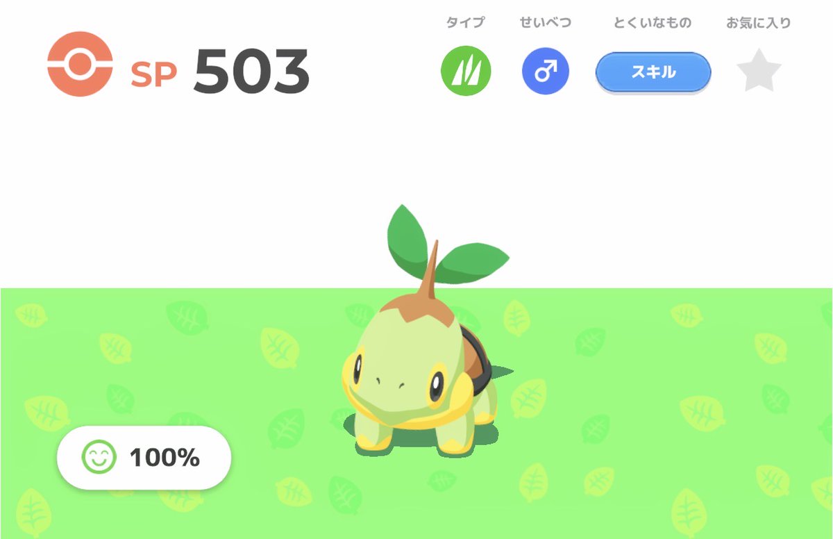 Reo_kana04's tweet photo. #ポケスリ3周年をみんなで
全員GET完了(*`･ω･)ゞ
可愛いわ"(∩>ω<∩)" https://t.co/EjTLlNrHjX