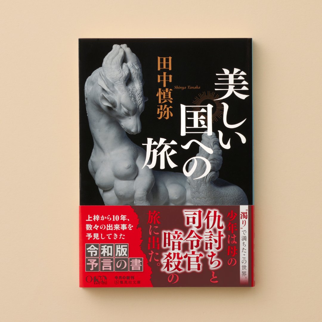 佐野藍 KLEma draco (@Ai_shirokoumori) / Posts / X