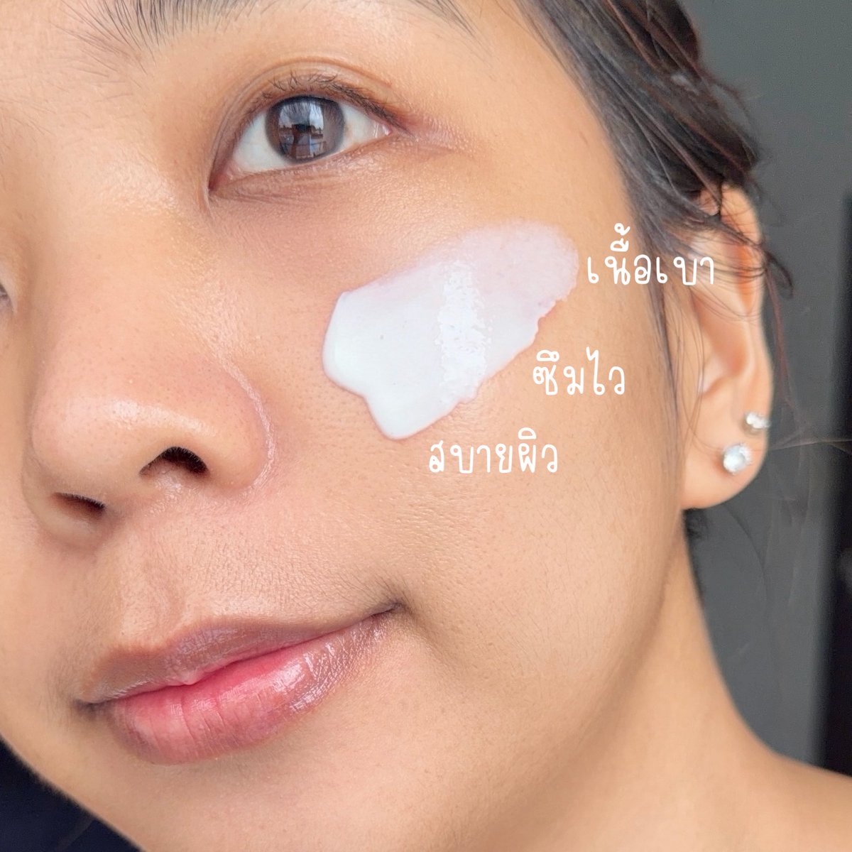 HoneyzBenya's tweet photo. ถ้าต้องเจอแดดแรงๆทั้งวันต้องใช้กันแดดตัวนี้ Her Hyness สูตร UV Adapt คือกันแดดได้นาน นี่ใช้หมดไปหลายหลอดแล้ว เป็นเนื้อเซรั่มบางเบา ซึมไว สบายผิวมาก ไม่มันไม่วอก แต่งหน้าต่อได้ไม่หยาเลย ตัวเดียวคือครบ all in 1 ได้ทั้งกันแดด กันเหงื่อ และกันครบทุกรังสี UV 

ที่ไม่พูดถึงไม่ได้คือเค้ามีเทคโนโลยีช่วยให้ผิวเราทนและสู้แดดได้นาน แบบไม่ต้องเติมบ่อย ลดโอกาสหน้าหมองหน้าเหี่ยวก่อนวัยด้วย ใช้แล้วไม่อุดตันผิว ผิวแพ้ง่ายใช้ได้หายห่วง