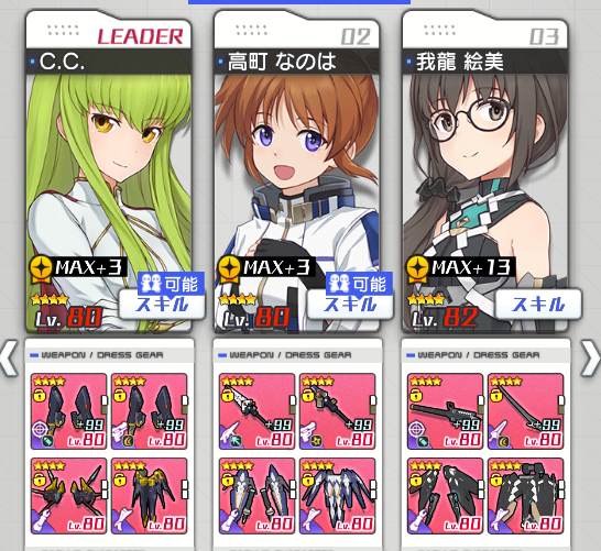 _ameyoi's tweet photo. 暴力 https://t.co/HWpY4GkNZj