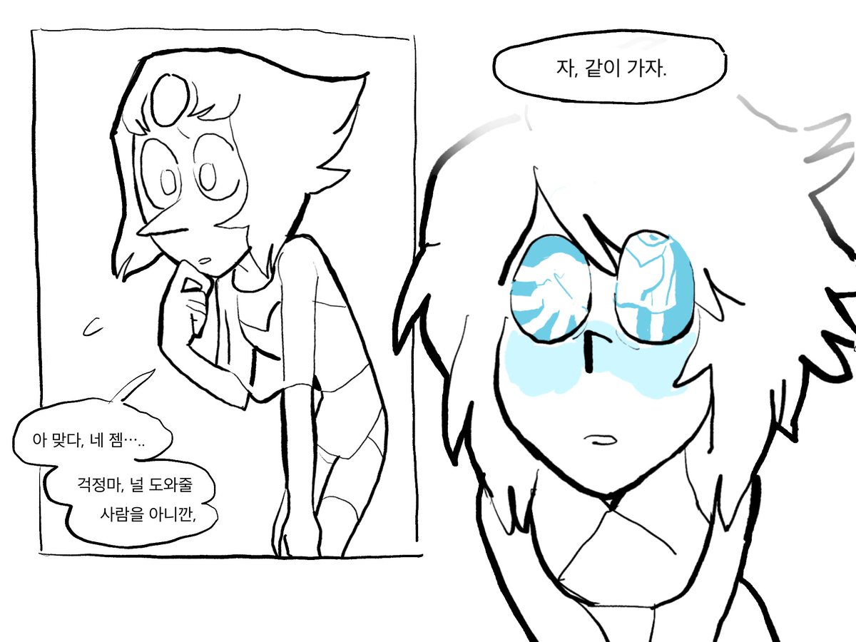 Jookpo1s's tweet photo. lapearl
이거뭐냐면 펄이 첫만남에서 걍 라피스 구원해줌 https://t.co/QO2SXVmp8f