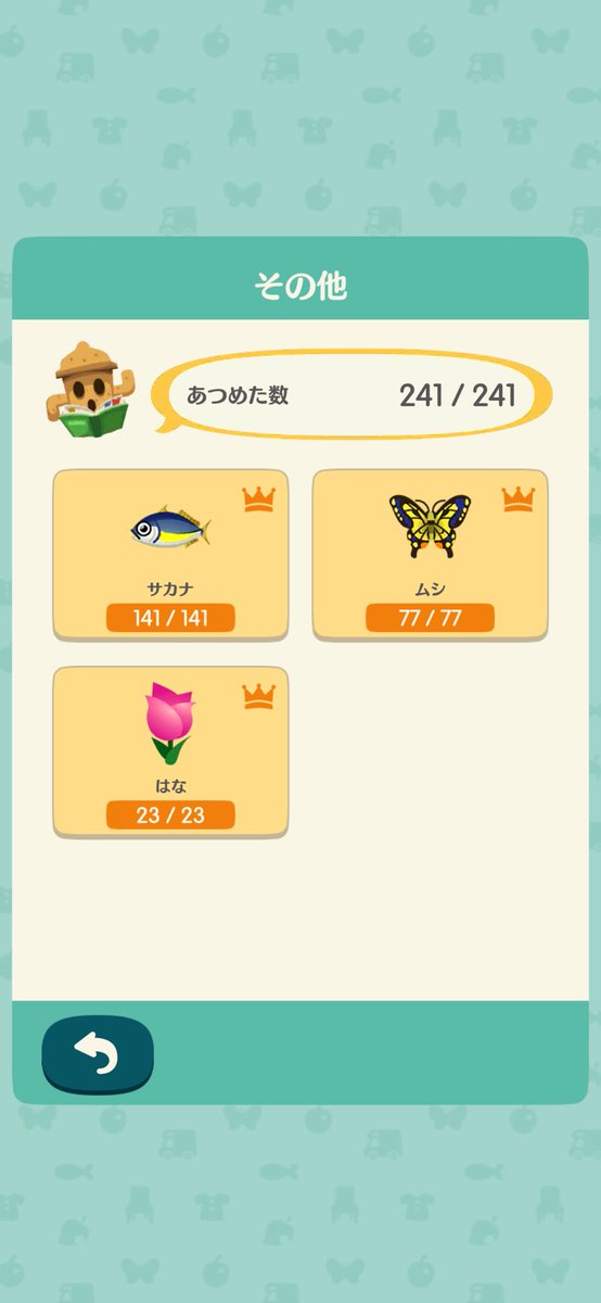chakko213's tweet photo. コン��したー！あおい🌷苦労したわ… https://t.co/dmpcgkCWEc