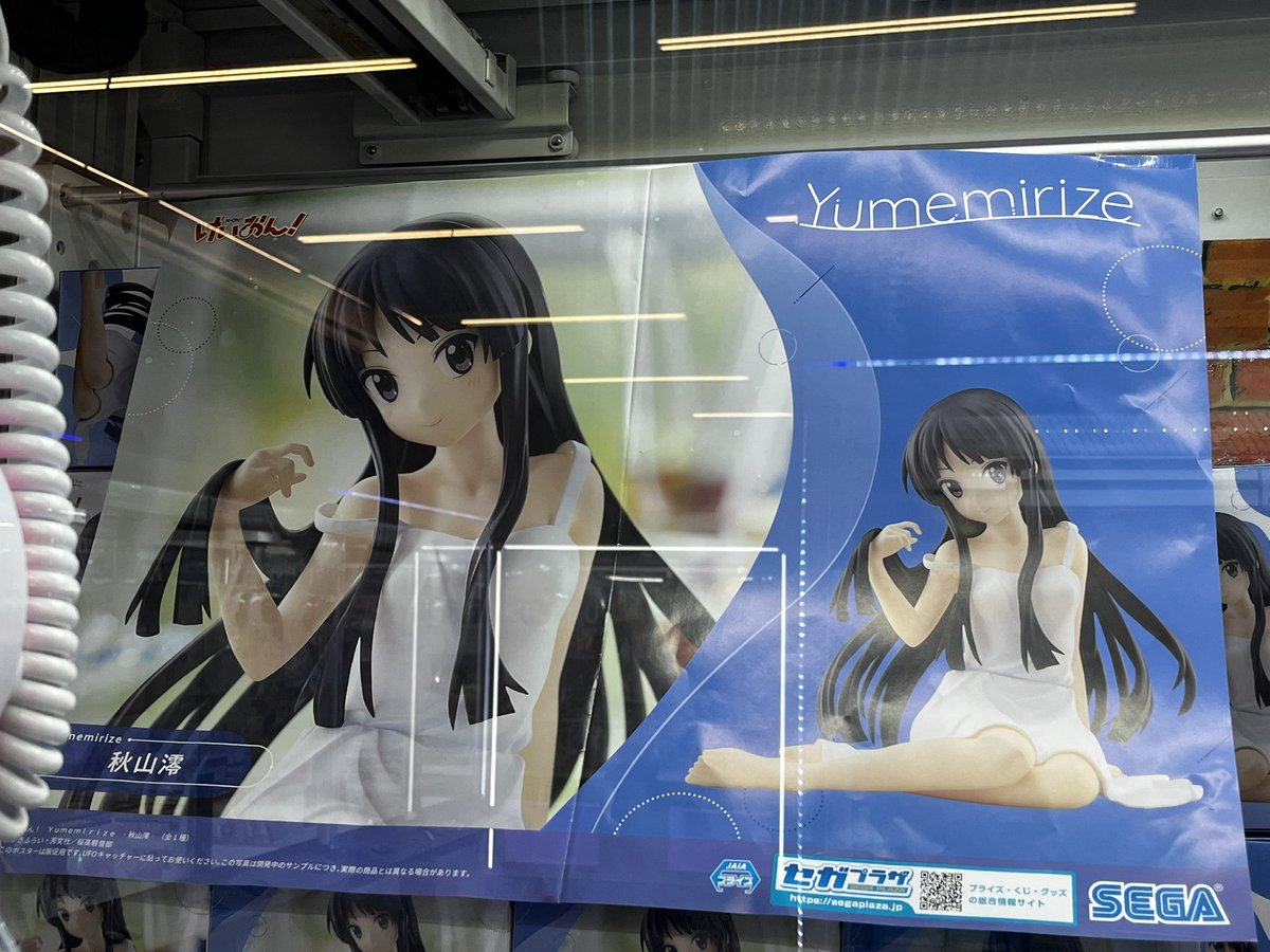 toretoru_am's tweet photo. 【新入荷】

Re:ゼロから始める異世界生活
Yumemirize−レム−〜大熊猫〜

けいおん！Yumemirize
−琴吹紬・秋山澪・田井中律−

#とれとる https://t.co/NKAJ627kms