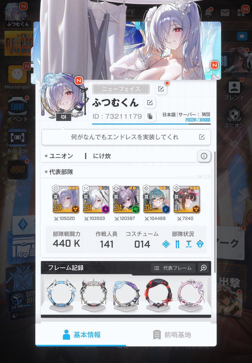 ふつむくん💜🤎@NIKKE tweet media