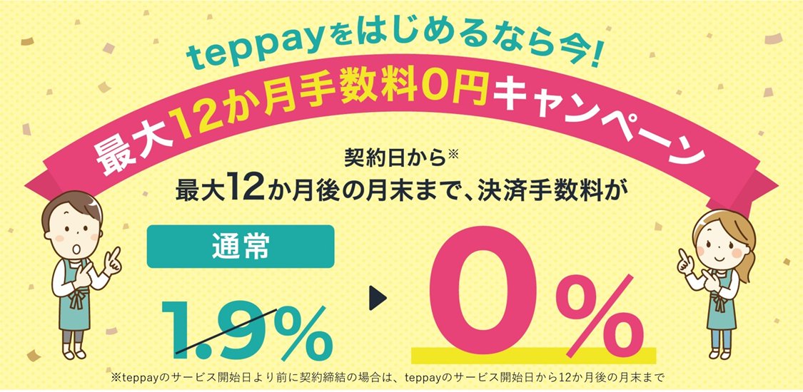JR 東日本ニュースリリース【公式】 tweet media