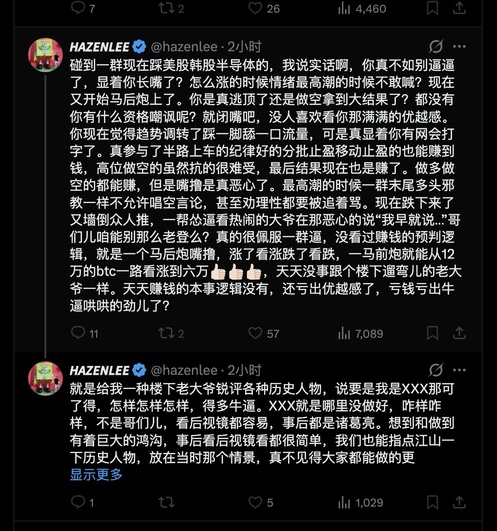 章鱼哥锤海绵宝宝 tweet media