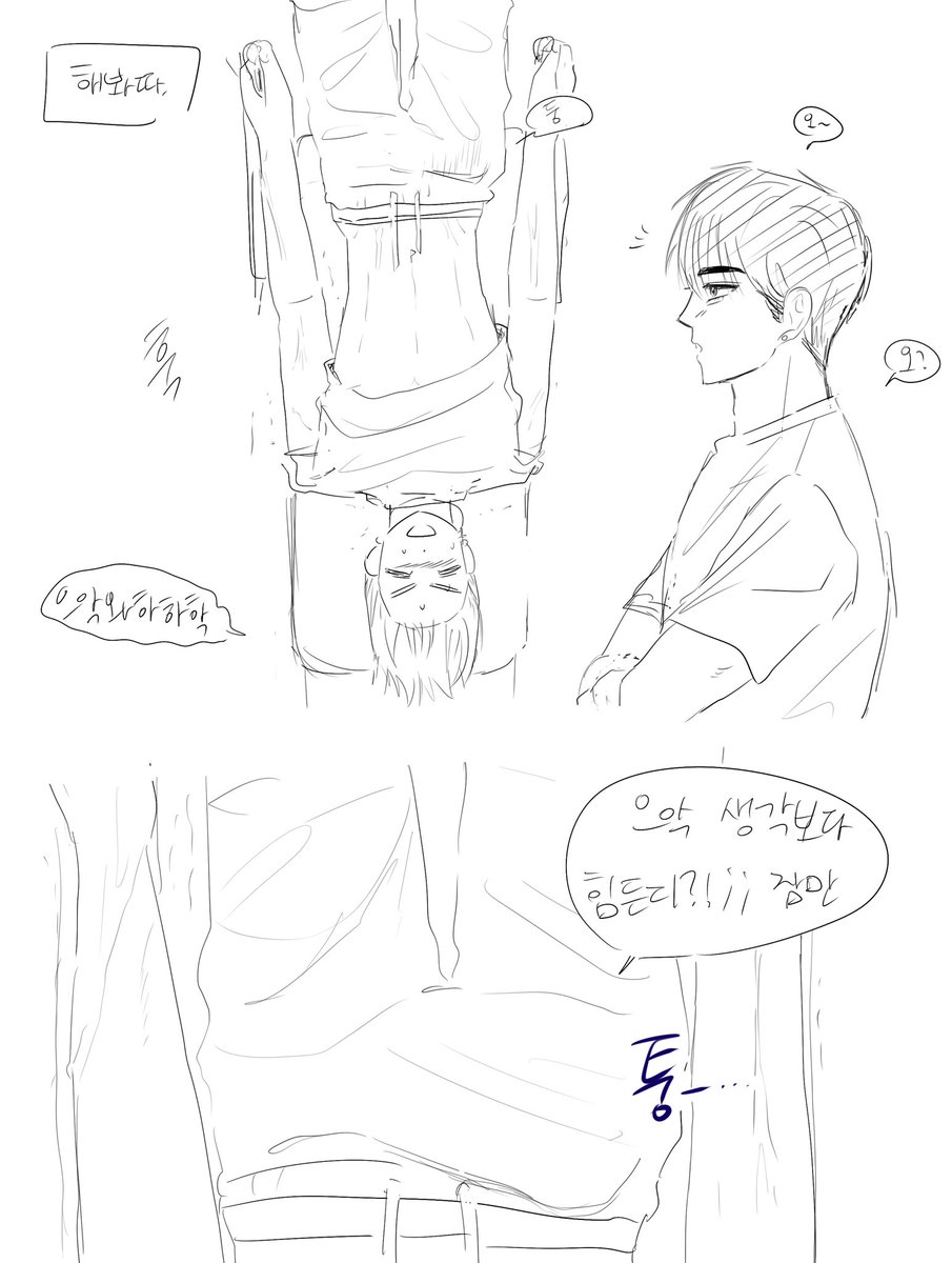 힙합 tweet media
