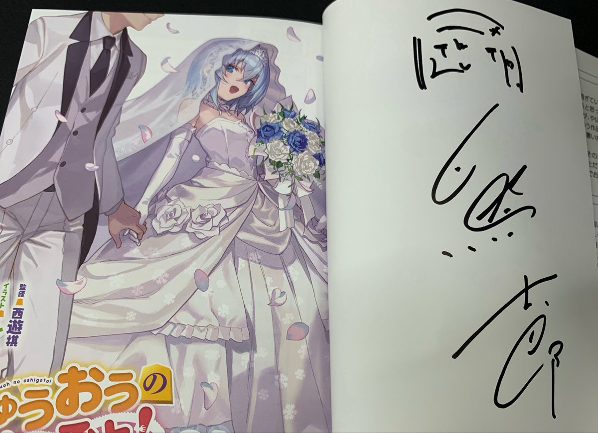 nankagun's tweet photo. ゲーマーズ名古屋店さんにお邪魔させていただきました！

『りゅうおうのおしごと！』21巻の通常版・特装版だけではなく既刊ほぼ全巻のサイン本を作らせていただきました！

レジの場所が変わって売場が広くなってました！お買物がさらに楽しくなったゲーマーズ名古屋店さんにぜひお越しを！ https://t.co/cABeNMKhSI