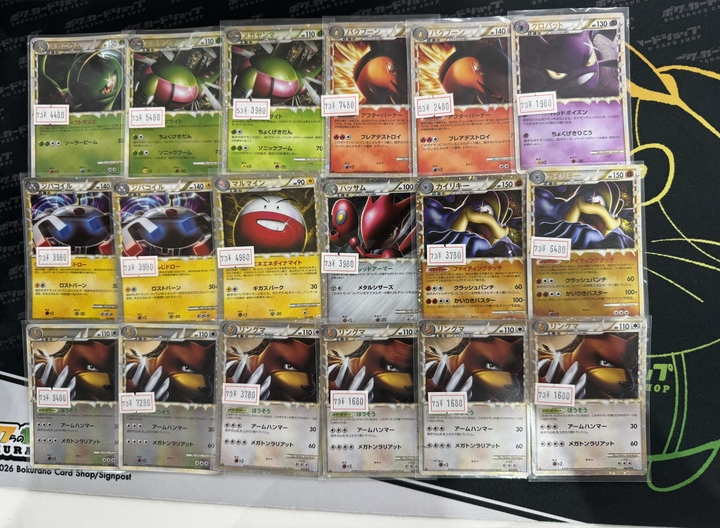 ポケカ 販売情報】 LEGENDシリーズよりグレートポケモン入荷しており