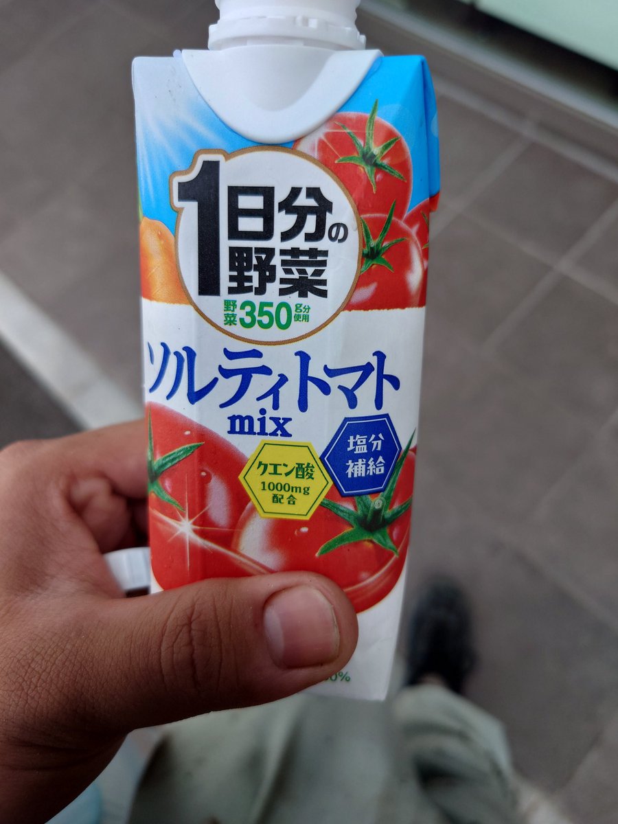 もっちんトマトジュース 人生初トマトジュース これめっちゃ美味しかった トマトジュースという