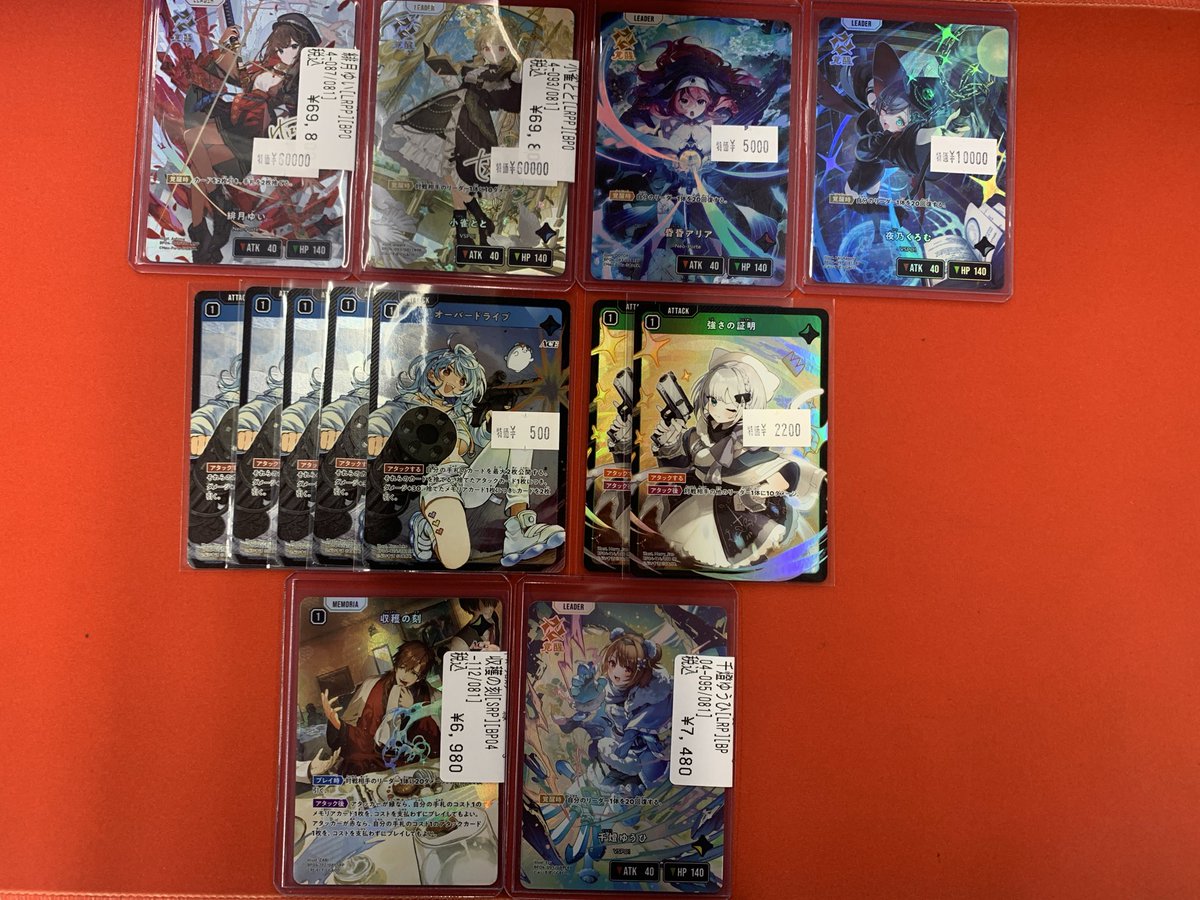 ✨特価情報✨】 #クロスタ 新弾より価格更新&特価追加＆各種買取お