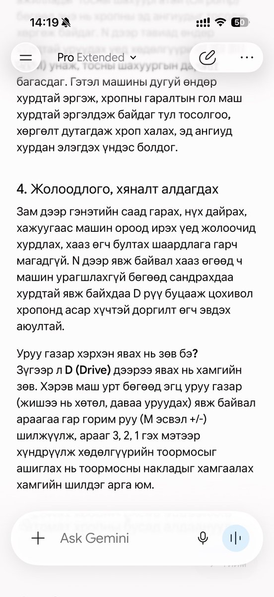 baatar316's tweet photo. @2000Boogiii https://t.co/iLhm4dTJNK