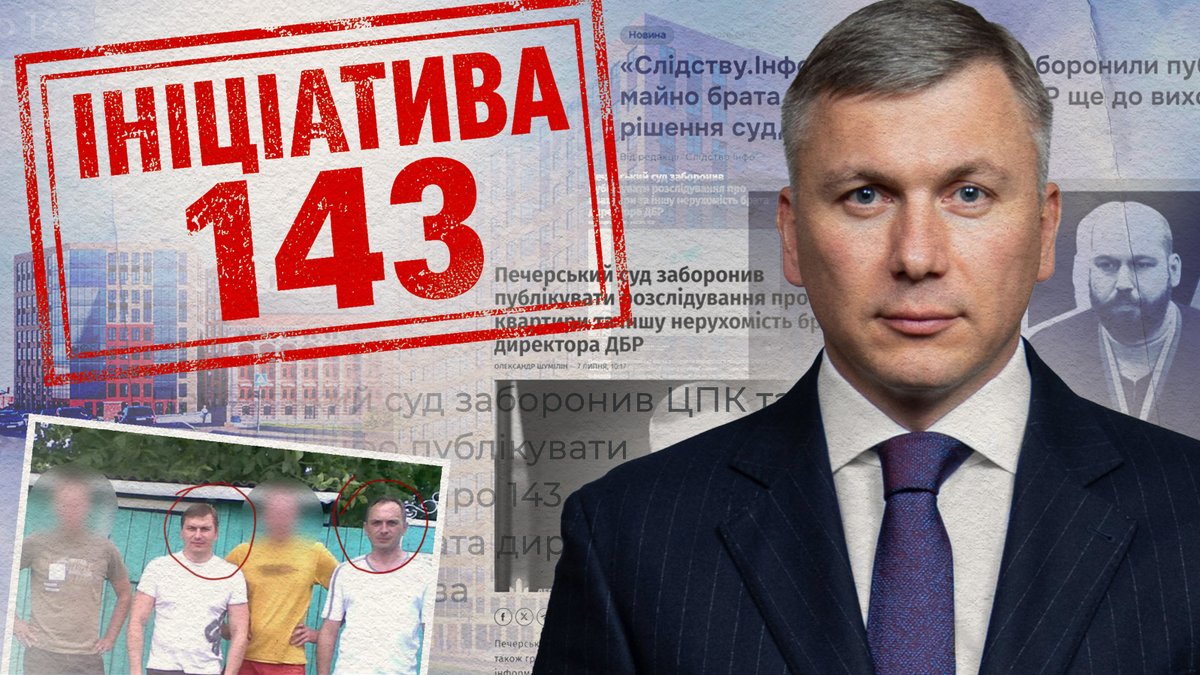 cxemu's tweet photo. Квартири за ціною смартфона. Розслідування про «143 квартири брата директора ДБР» синхронно опублікували вісім медіа, на які не поширюється заборона суду.

https://t.co/pwjvaRg1bm https://t.co/hidKok3pb3