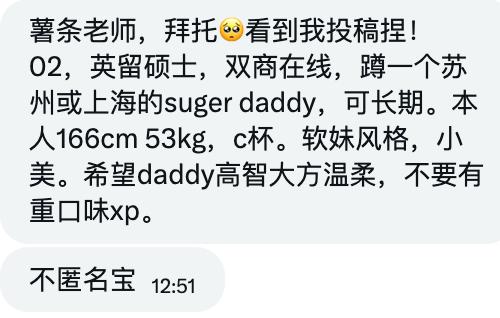 小薯条哭唧唧 tweet media