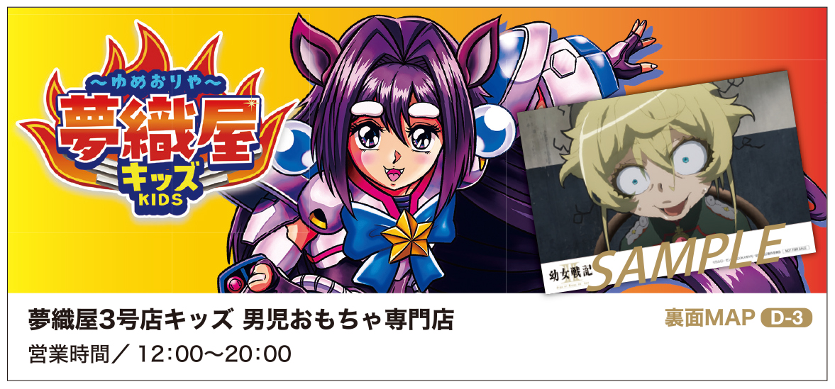 アド街っぷPREMIUM版＠秋葉原観光マップ【公式】 (@adm_akiba) / Posts / X
