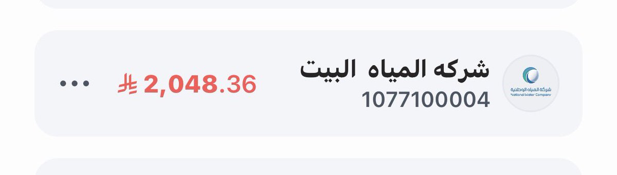 n5c_y's tweet photo. @nass_210 يارب سخرلنا من اهلك الطيبين ياارحم الراحمين https://t.co/P9fQFbRh7j
