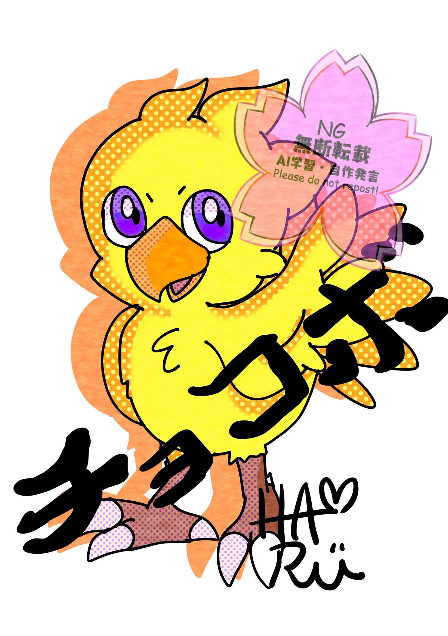 HARU@雑多 (@_haru_86_) / X