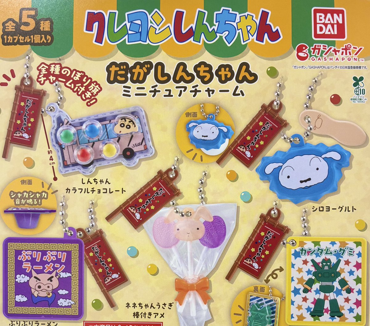 ✖️🙇🏻7月17日(金)完売のお知らせ🙇🏻‍♀️✖️ ❎ クレヨン