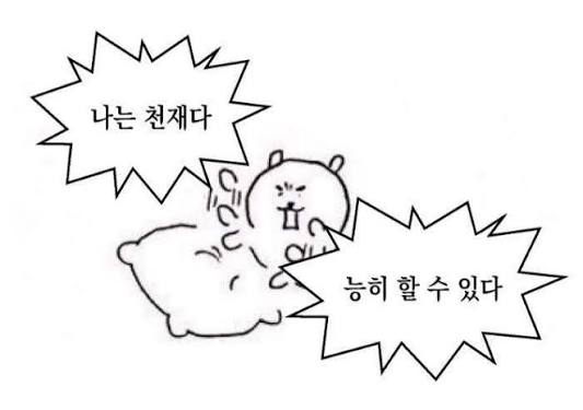 bammashil's tweet photo. 내년 학회에 프로포절 2개 내기로 했는데, 하나는 공저자님한테 최종 리뷰 부탁드린다고 보냈고, 하나는 이제 시작해야함 ㅋㅋㅋㅋ 가능할 것인가! 담주가 프로포절 마감인데 (2000자);;; 다른 마감도 하나 더 쳐내야하고 그 와중에 친구들 모임 (N=2) 가족 일정 (N=1)도 쳐내야 함 ㅋㅋㅋㅋ https://t.co/bgM15cpClY
