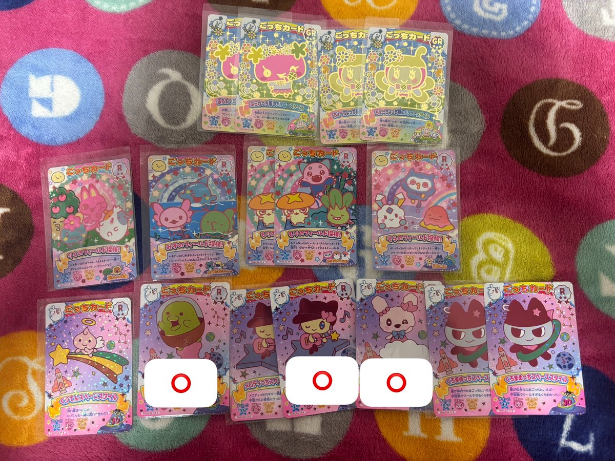uno_mana_24's tweet photo. @ako_Roselia_55 
はじめまして。検索より失礼いたします。
写真のもの所持しているのですが、いずれか6枚と丸つけた3枚とで6:3の交換は可能でしょうか？(コンプ目的です)
ご検討いただけますと幸いです。
💚  ラブリっち  11 https://t.co/hxVYuUjxA7