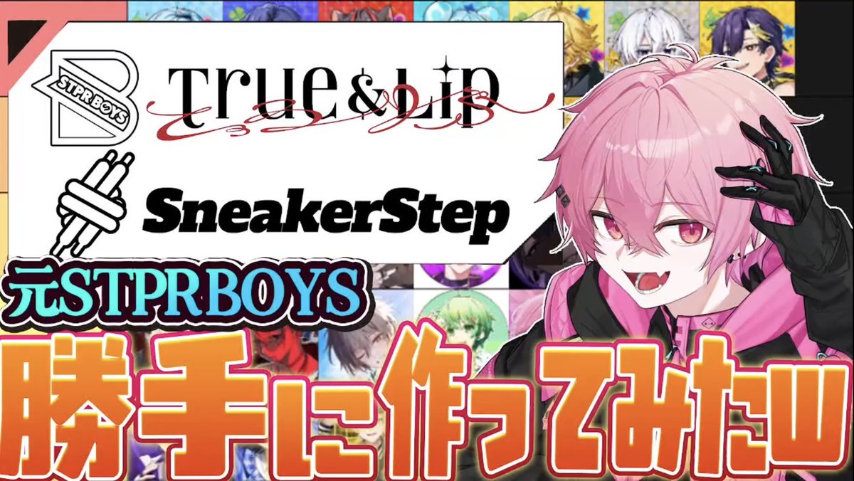 どろち@STPRBOYS tweet media